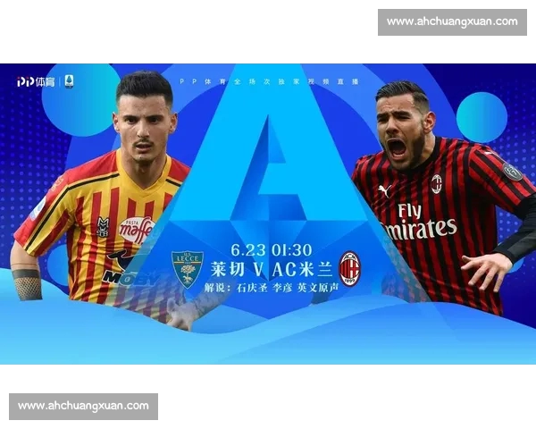 意甲直播官网全面呈现赛程比分资讯与高清观赛体验权威数据分析实时更新