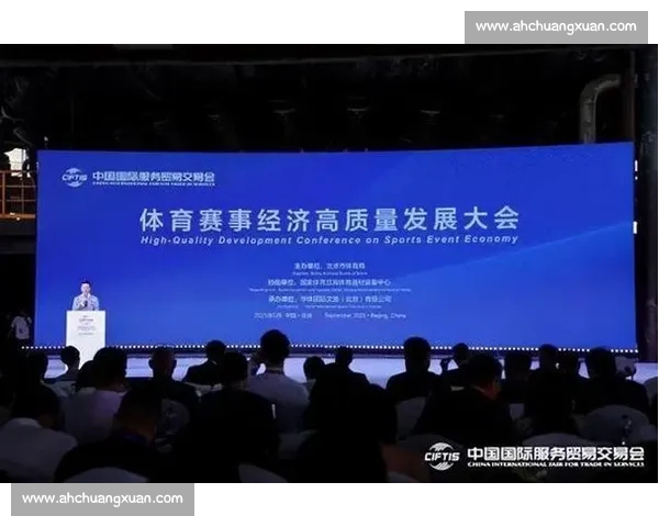 打造全新体育赛事综合服务平台引领数字观赛互动新时代发展新模式