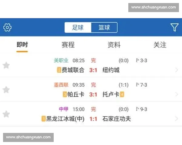 高清足球赛事直播APP下载指南畅享全球赛场精彩即时比分数据分析权威解说 - 副本 - 副本 (40) - 副本 - 副本 - 副本 - 副本