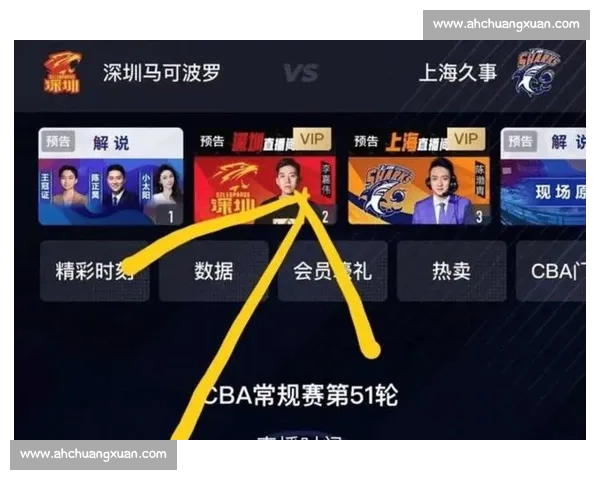 实时体育赛事直播官网全平台覆盖精彩赛事不停更新