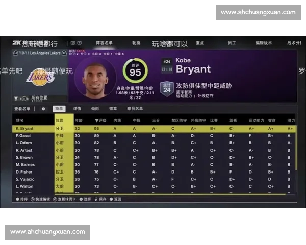 NBA最新赛况全面解析 篮球直播精彩回放与前瞻指南