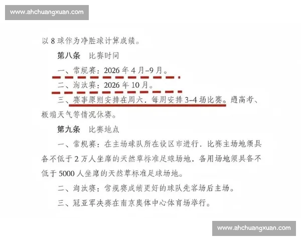 全面解析体育赛事数据与趋势提升精准预测能力