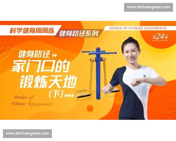 综合体育发展趋势与多元化提升路径探讨：从全民健身到竞技体育的融合创新